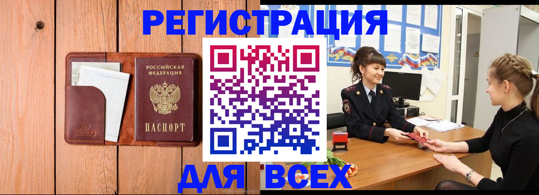 регистрация для дет. сада в Канаше